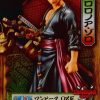和之國 Vol.1 索隆十郎 ZORO 公仔