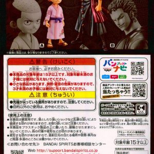 和之國 Vol.1 索隆 十郎 ZORO 公仔