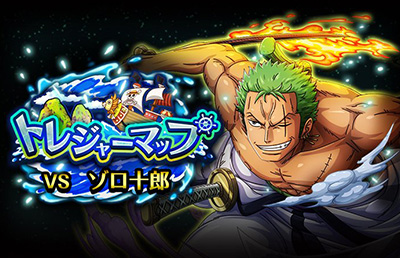 索隆十郎 RORONOA ZORO