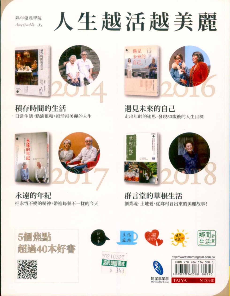 西班牙自助旅行